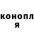 Кетамин VHQ Antwan Brown