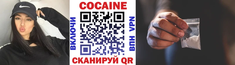 Cocaine Columbia  купить наркотики сайты  Палласовка 