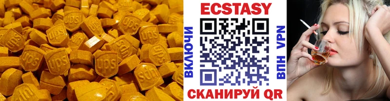 OMG онион Палласовка Экстази 280мг
