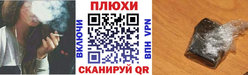 ГАШ гашик  блэк спрут как зайти  маркетплейс формула  Палласовка 