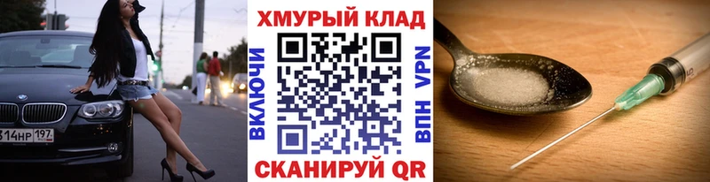 ГЕРОИН афганец  мориарти наркотические препараты  Палласовка 