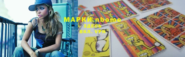 эйфоретик Алексин