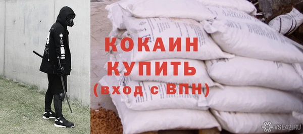 метамфетамин Алзамай