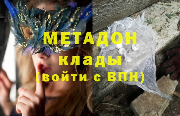 метамфетамин Алзамай