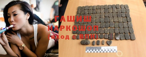 ПСИЛОЦИБИНОВЫЕ ГРИБЫ Алексеевка