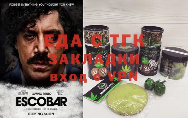 эйфоретик Алексин