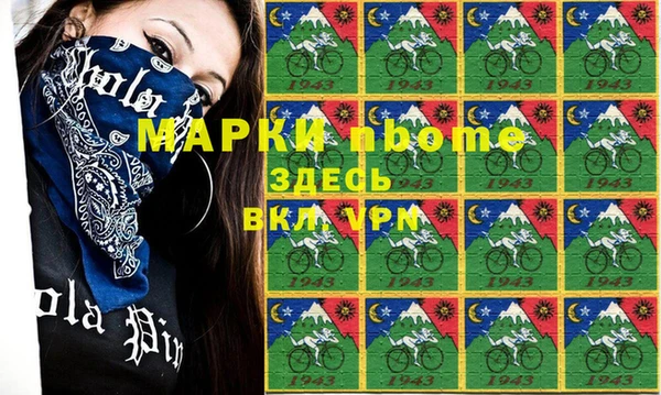 эйфоретик Алексин