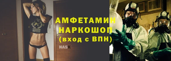 ПСИЛОЦИБИНОВЫЕ ГРИБЫ Алексеевка