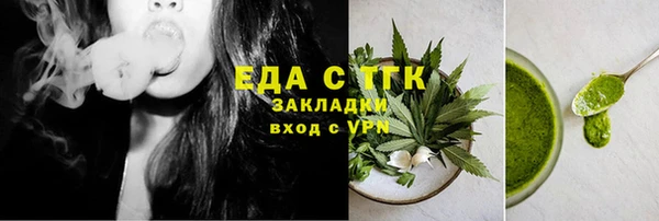 эйфоретик Алексин