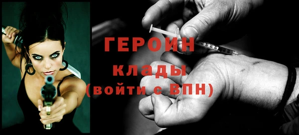 эйфоретик Алексин