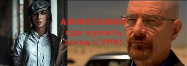 метамфетамин Алзамай