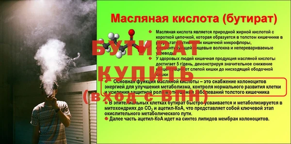 дистиллят марихуана Зеленокумск