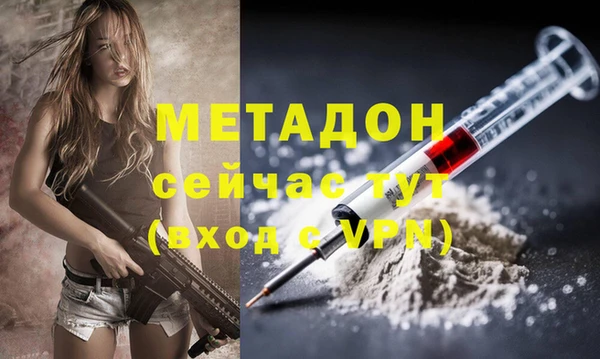 эйфоретик Алексин