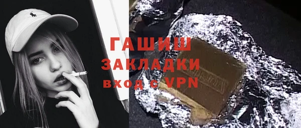 метамфетамин Алзамай