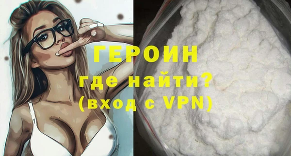 эйфоретик Алексин