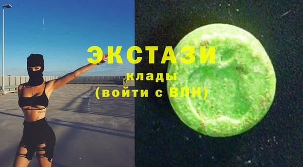 ПСИЛОЦИБИНОВЫЕ ГРИБЫ Алексеевка