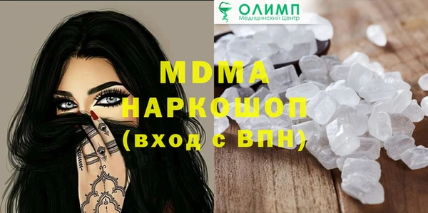 ПСИЛОЦИБИНОВЫЕ ГРИБЫ Алексеевка