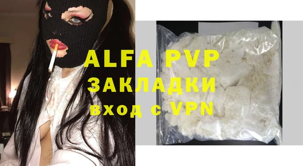 MDMA Premium VHQ Зерноград