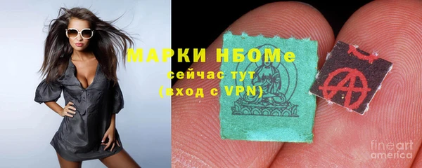 метамфетамин Алзамай