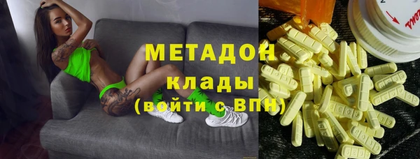 метамфетамин Алзамай