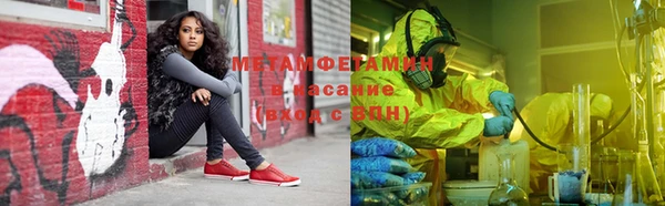 метамфетамин Алзамай