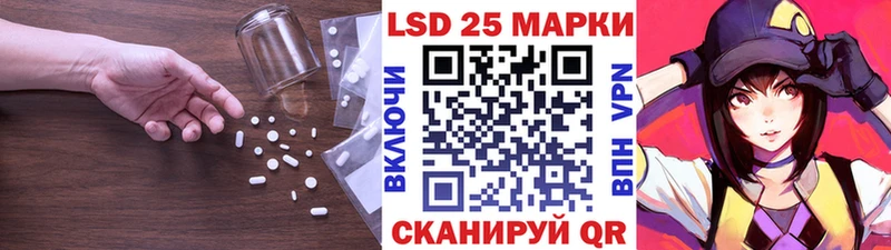 ЛСД экстази кислота  Палласовка 