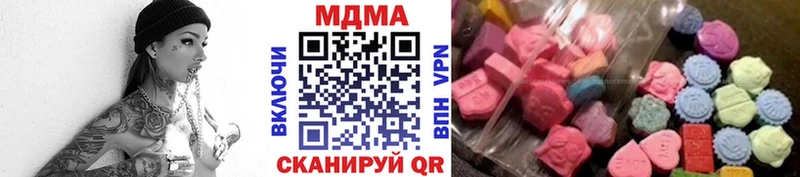 МЕГА зеркало  хочу   Палласовка  MDMA кристаллы 