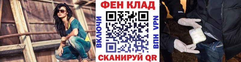 купить наркотики сайты  Палласовка  Первитин Methamphetamine 