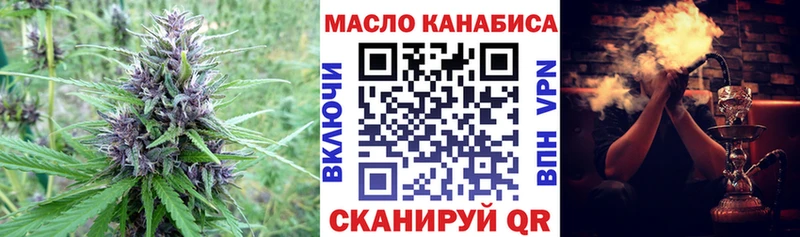 Дистиллят ТГК Wax Палласовка